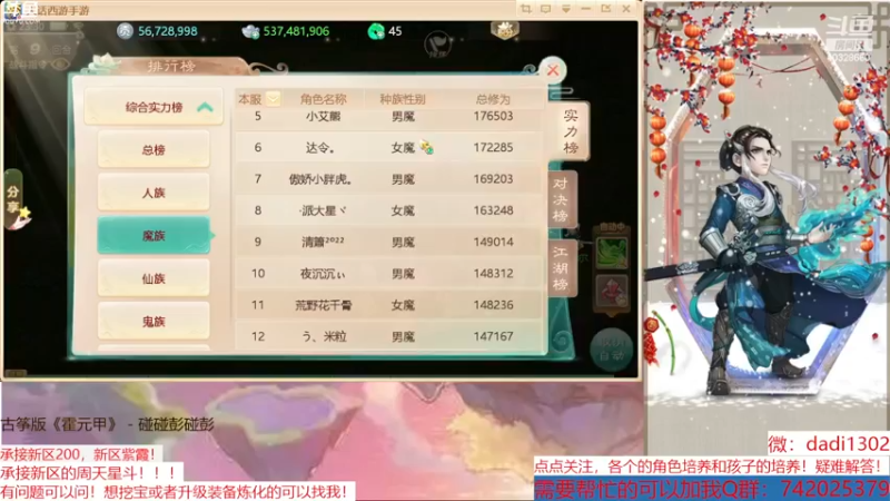 【2022-11-22 23点场】BOXhermit：专业解惑游戏问题