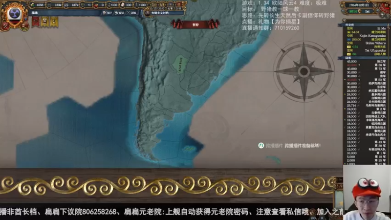 2022-11-22 琉球野猪一球一教