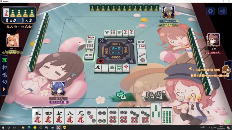 【2022-11-23 18点场】sakira丶hao：跳伞de king