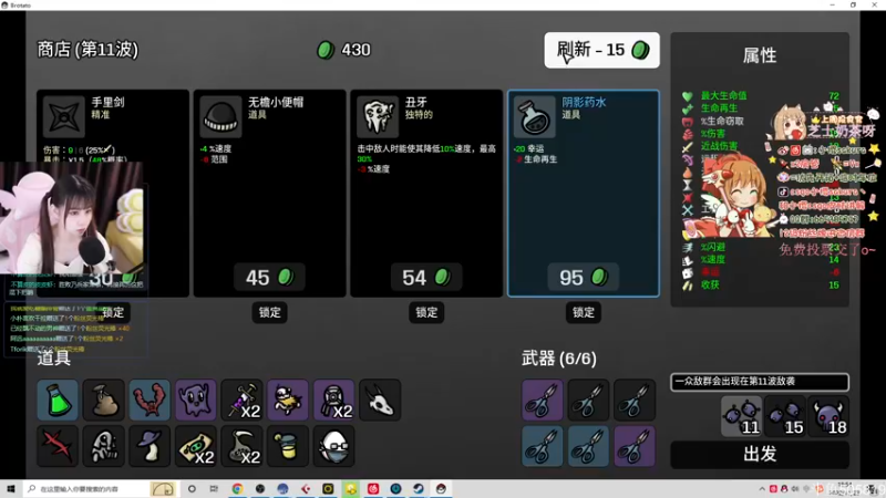【2022-11-23 18点场】解说小樱sakura丶：小樱陪你看blast hrcVSnip
