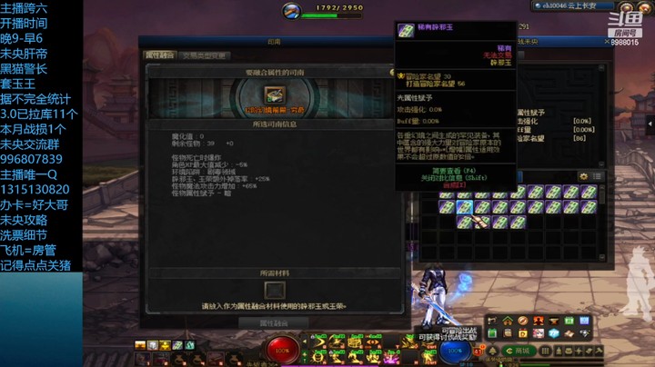 未央整几个单人盒子开了下