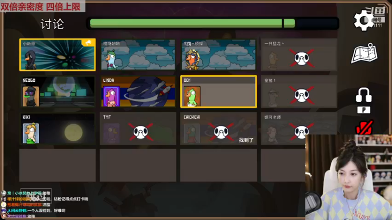 【2022-11-23 00点场】叶知秋Vanessa：秋：白银双倍 越努力越幸运