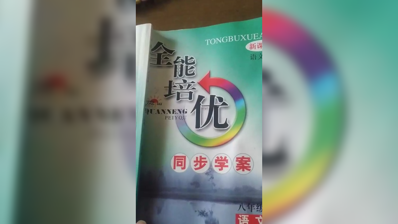 读书笔记