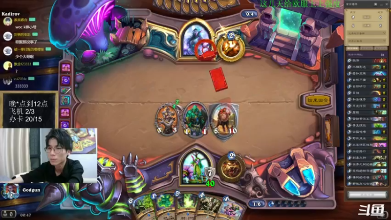 【2022-11-23 00点场】神棍老师麦迪文：神棍老师：制霸欧服狂野