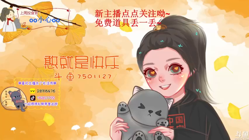 【2022-11-22 08点场】哦呦orz：【小奶团】负婆在等你