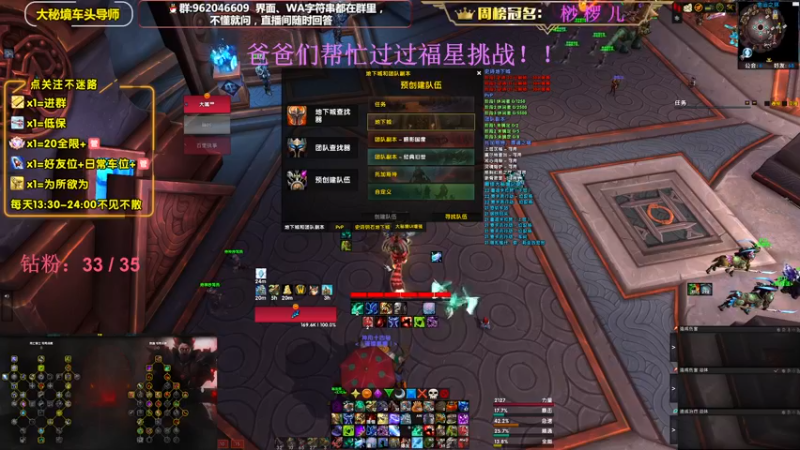 【2022-11-22 17点场】大嘴geigei：大嘴：大秘境车头导师，钻粉带门！！