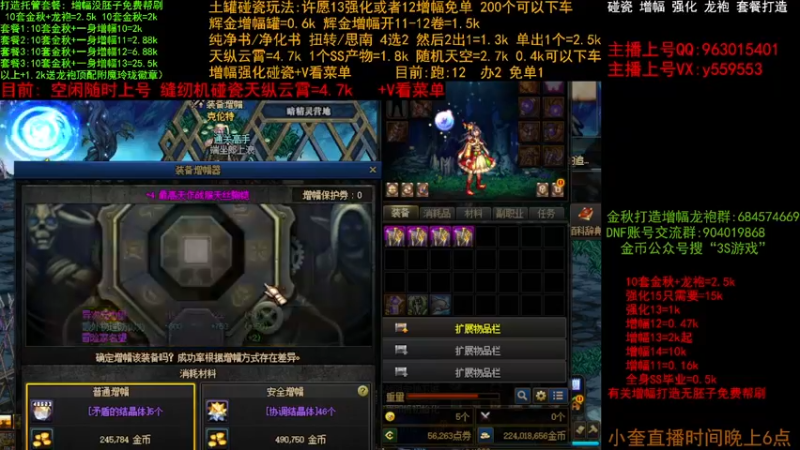 【2022-11-23 13点场】红眼小奎：金秋打造毕业  增幅 土罐碰瓷