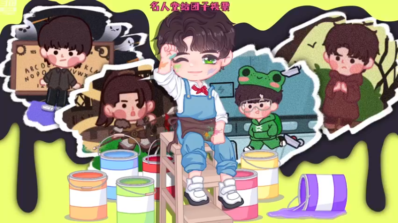 【2022-11-22 16点场】秀才冷男：978.【小奶团】刁德秀日常新游戏