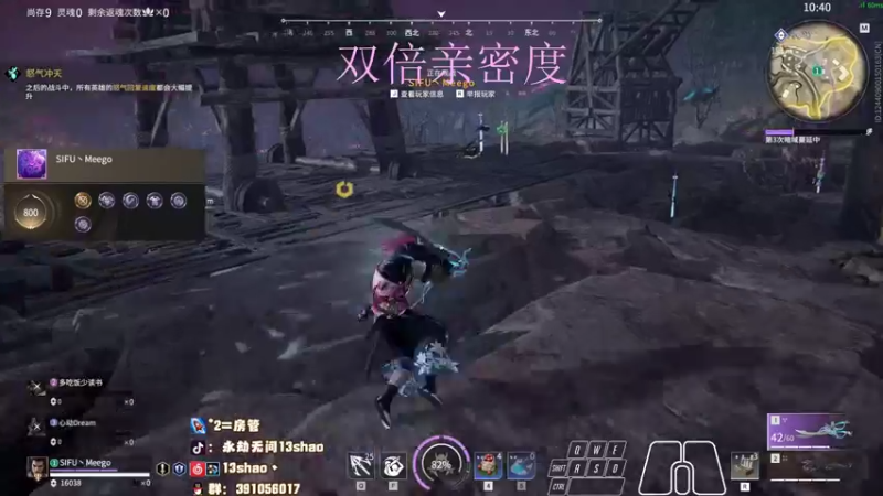 【2022-11-23 00点场】13shao丶：{13shao}  Happy time