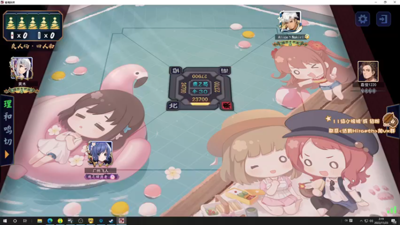 【2022-11-23 02点场】sakira丶hao：跳伞de king