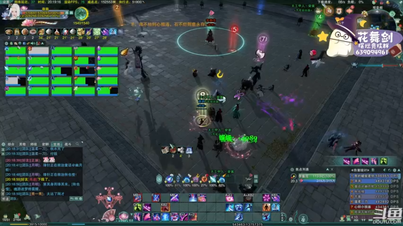 【2022-11-23 20点场】花舞剑：奶毒散排2500