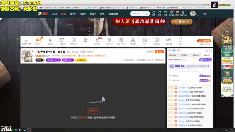 【2022-11-23 17点场】主播秋山澪丶：小缇娜的奇幻之地联机！