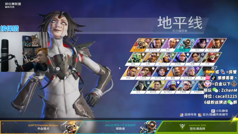 【2022-11-22 19点场】擦擦哥哥丶：猎排碰碰车