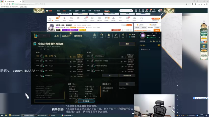 【2022-11-23 19点场】jjking剑姬：决战德杯预选之巅！