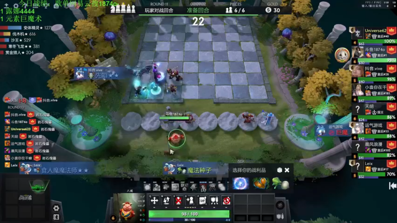 【2022-11-22 19点场】1874ooo：新赛季开冲！等个皇后局