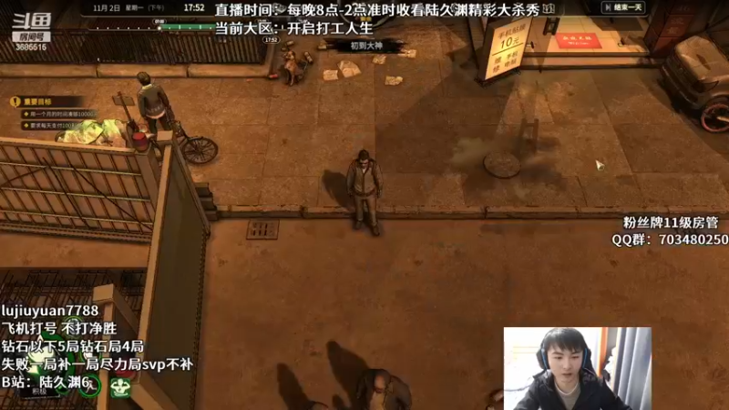 【2022-11-22 22点场】陆久渊：永恩绝活在线教学