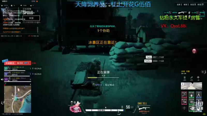 【2022-11-23 21点场】晴天QyxL：晴天：当碧波遇上星界美如画