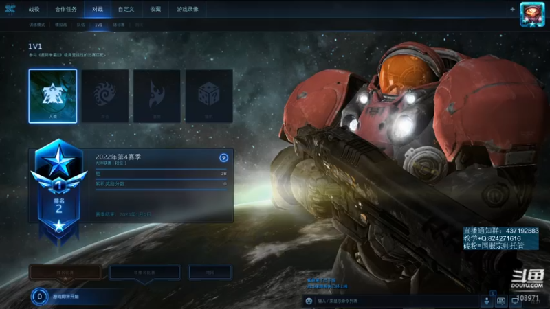 【2022-11-22 22点场】SCLeeLee：LeeLee国服天梯玩一天少一天