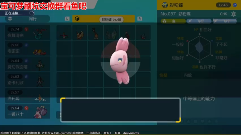 【2022-11-23 12点场】午夜抹抹茶：闪闪梦-今天出闪符，没有底线啥都要
