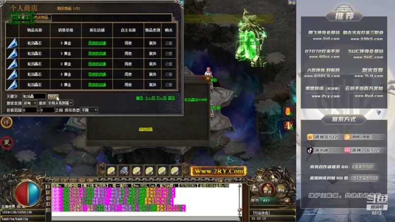 【2022-11-23 21点场】雨神丶：单职业走起！