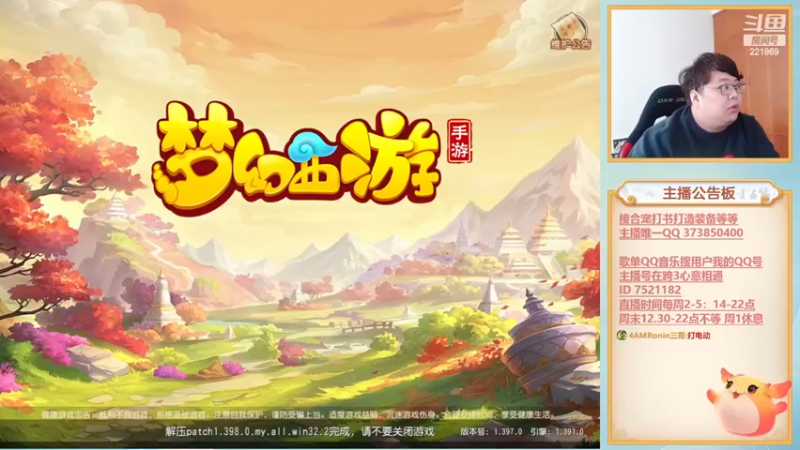 【2022-11-23 13点场】小儿郎丶丶：周末武神坛~221869~~