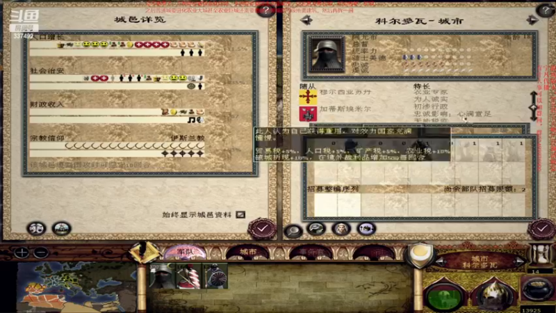【2022-11-23 21点场】附属掌旗官：君王之略调试版24.1摩尔：开局