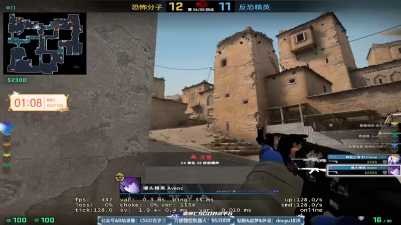 【2022-11-23 01点场】CSGO百岁三：直播KennyS付出第三轮秀