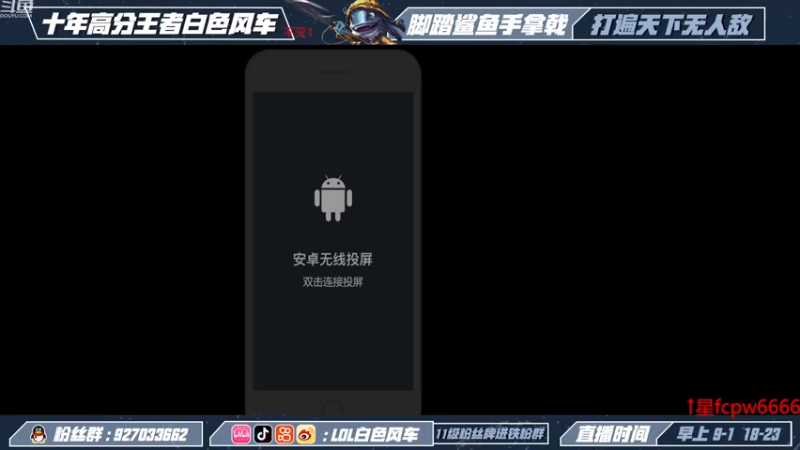 【2022-11-23 08点场】白色风车丶丶丶丶：国一小鱼人！峡谷之巅第二！千分传说！