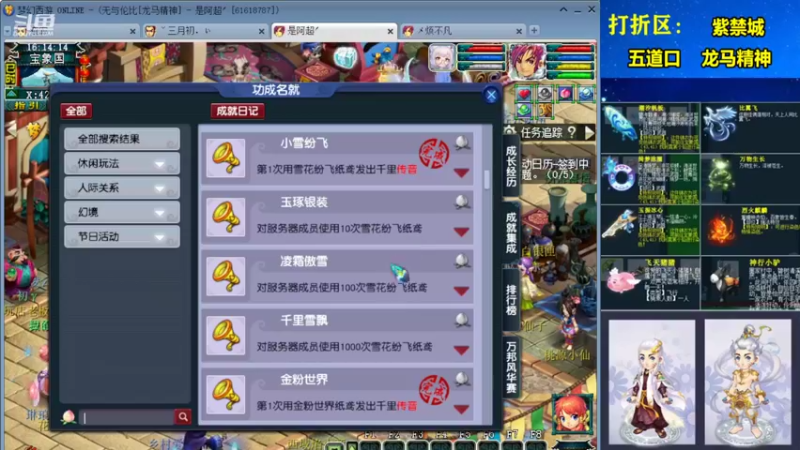 【2022-11-22 16点场】夜农：夜农丨全服专业积分兑换