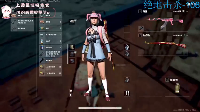 【2022-11-22 17点场】昔恩小姐姐：【小奶团】今天双倍亲密度四倍上限～