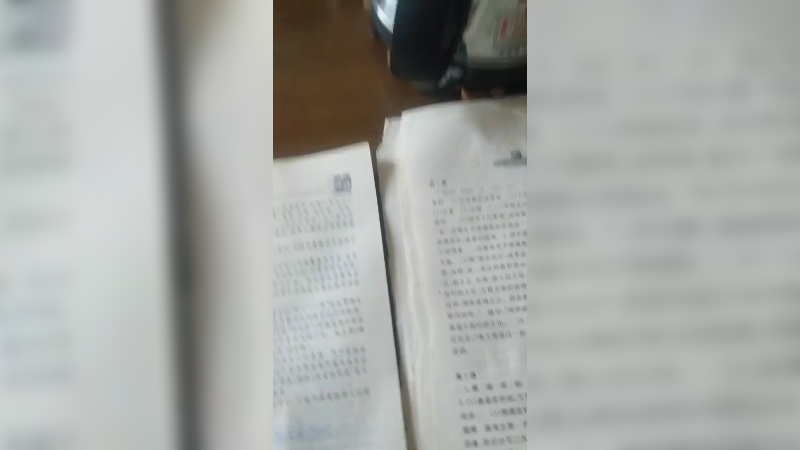 读书笔记