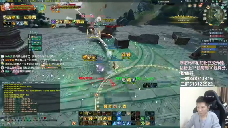 【2022-11-23 00点场】兔子队长丶：少林视角，散排竞技。