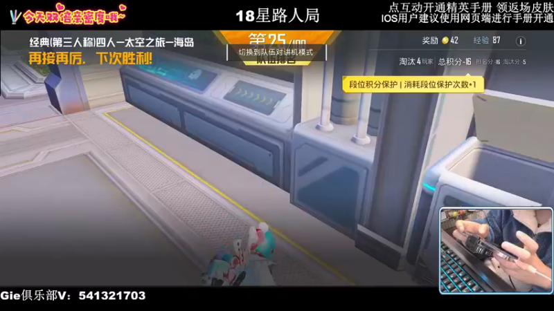 【2022-11-23 00点场】小妖洋：【开精英手册换返场皮肤】