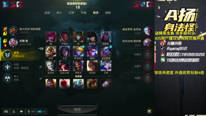 【2022-11-23 00点场】A扬丷：《开精英手册兑皮肤》