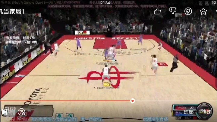 这种球见过吗？