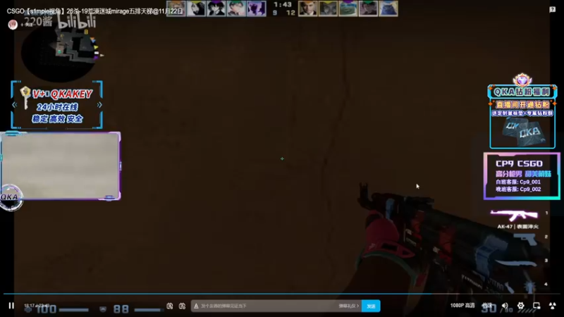 【2022-11-23 14点场】QKAQKA就要给你一个Z：【QKA】听灰色轨迹做品质男人!