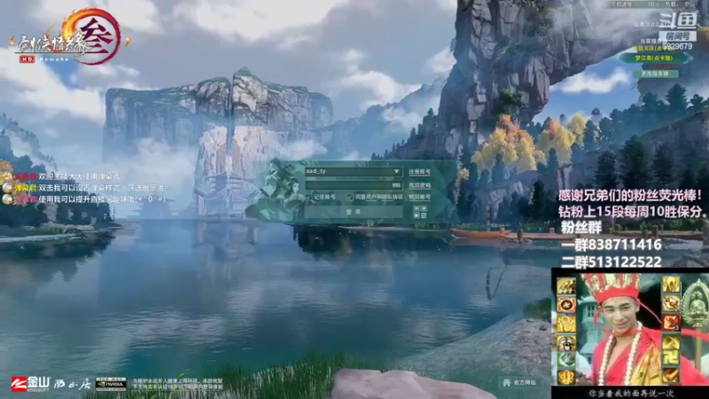 【2022-11-22 15点场】兔子队长丶：少林视角，散排2600。