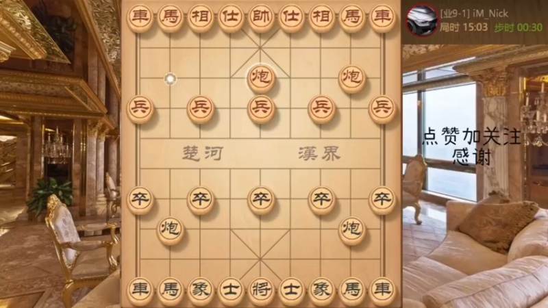 鸳鸯担子炮，防中带攻，鲁尔斯克亚