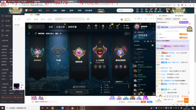 【2022-11-23 09点场】Night丶杀神风：盲僧贪欲加绿刀=T1