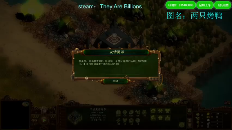 【2022-11-21 19点场】Biu我们ROU吧：亿万僵尸第一名莽夫