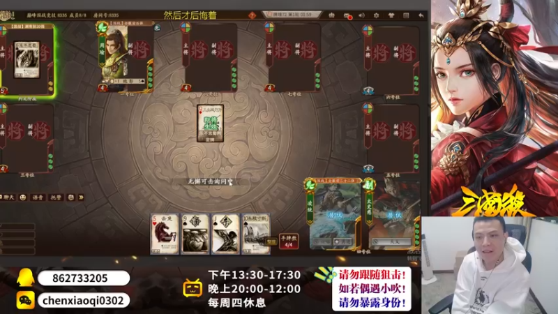 【2022-11-23 17点场】吹得神丶丶丶：继续冲击全服冠军儿！~~~