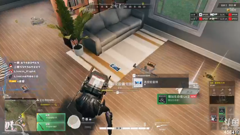【2022-11-23 00点场】Linkin丶Fight：Linkin：双排榜二，欢迎上车