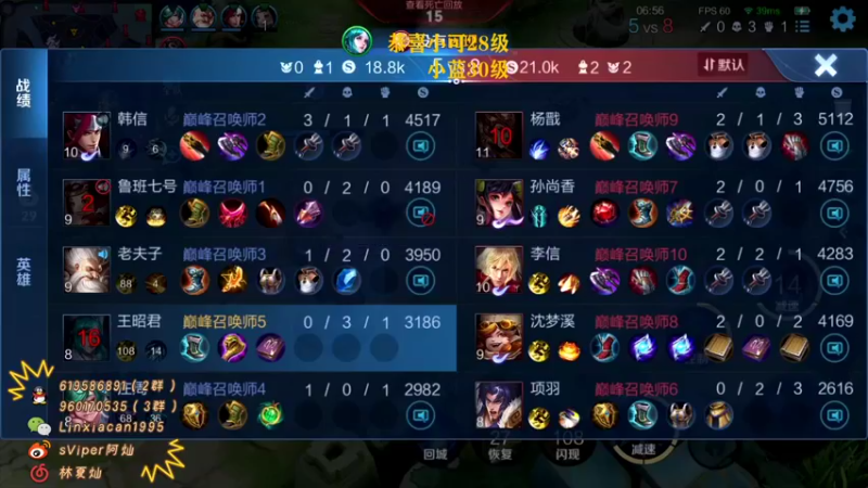 【2022-11-22 21点场】sViper丶阿灿：阿灿：求知欲.谦让.自信.远见.好学