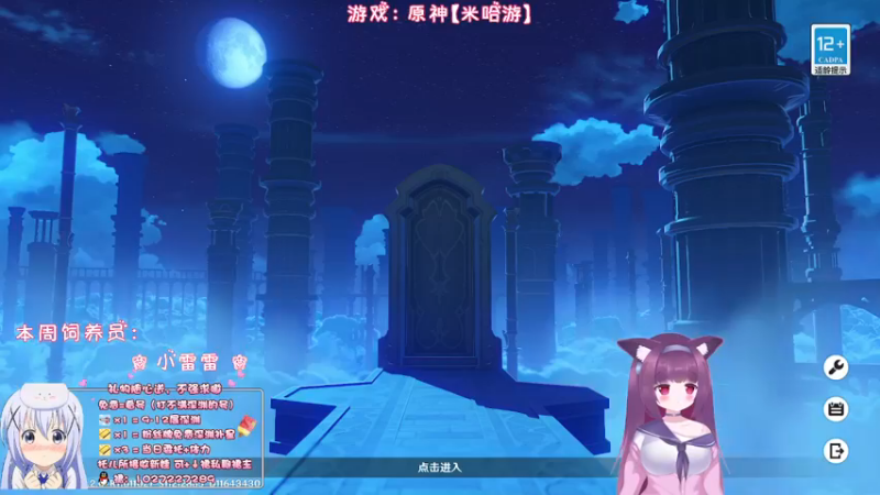 【2022-11-22 21点场】Corgi酱紫：深渊听嗦难？么？