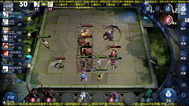 【2022-11-23 05点场】甄知棒：吕布婉儿1V10，整活豌豆射手无敌