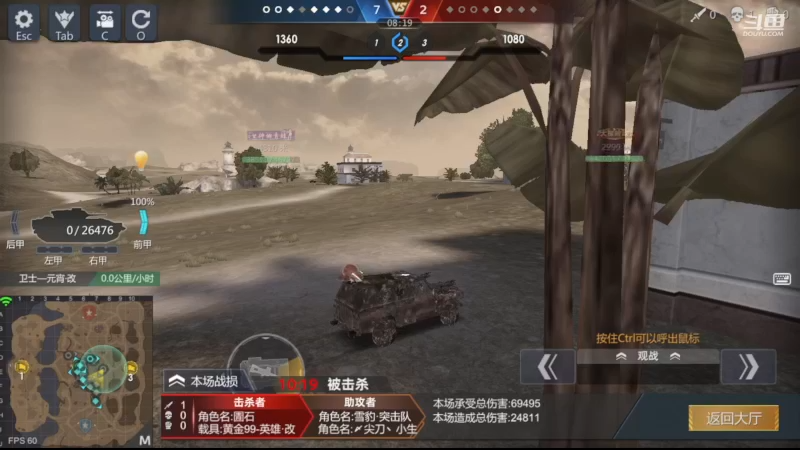 【2022-11-22 01点场】神怒布雷多：神怒布雷多的直播间