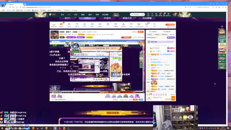 【2022-11-23 16点场】孙悟空丨兰林汉：孙悟空：拔牙了，少说话