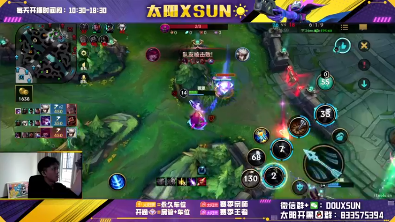 【2022-11-23 12点场】太阳Xsun：☀双倍亲密·最强房管五排车