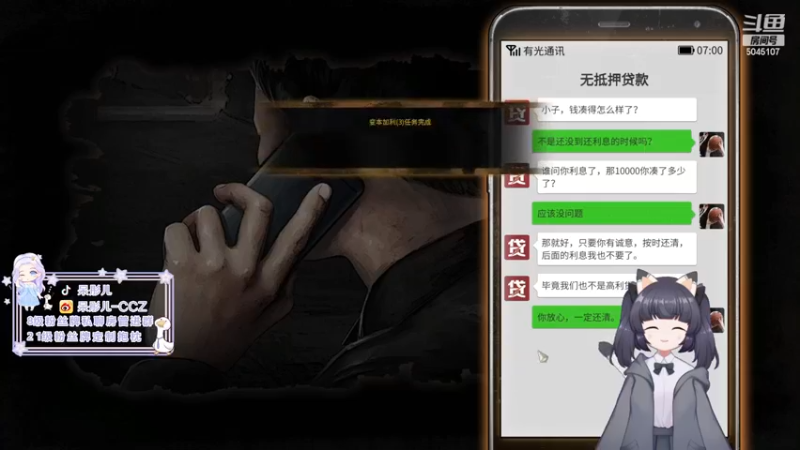 【2022-11-22 16点场】呆彤儿：今天双倍亲密度噢~啵啵~