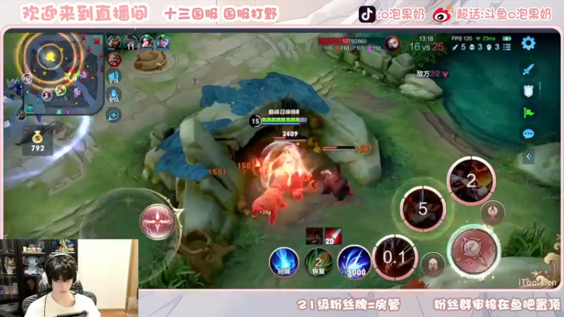 【2022-11-22 20点场】O泡果奶1111：今日双倍冲巅峰赛